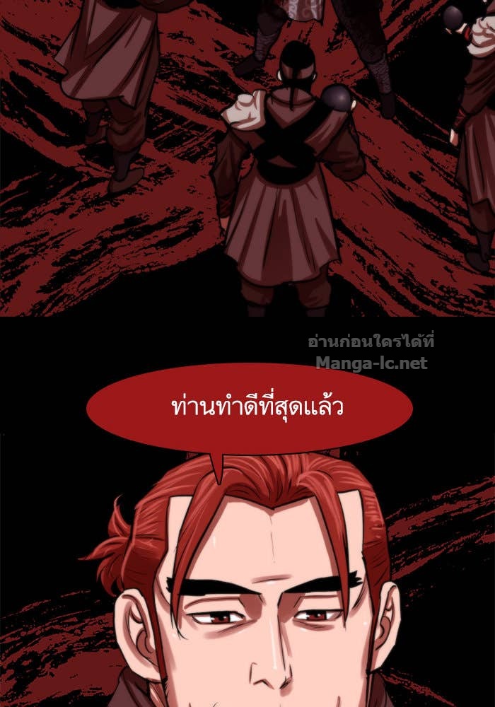Doujin-Lc- อ่าน โดจิน มังฮวา เกาหลี ญี่ปุ่น จีน แปลไทย องครักษ์แห่งอัครสกุลจาง ตอนที่ 1 2 3 4 5 6 7 8 9 10 11 12 13 14 ฟรี ไม่มีโฆษณา อ่าน โดจิน Manhwa เกาหลี ญี่ปุ่น จีน เรามีครบ คัดมาให้เน้นๆ โดจิน 18+ รับประกันความฟินโดย Doujin Lc