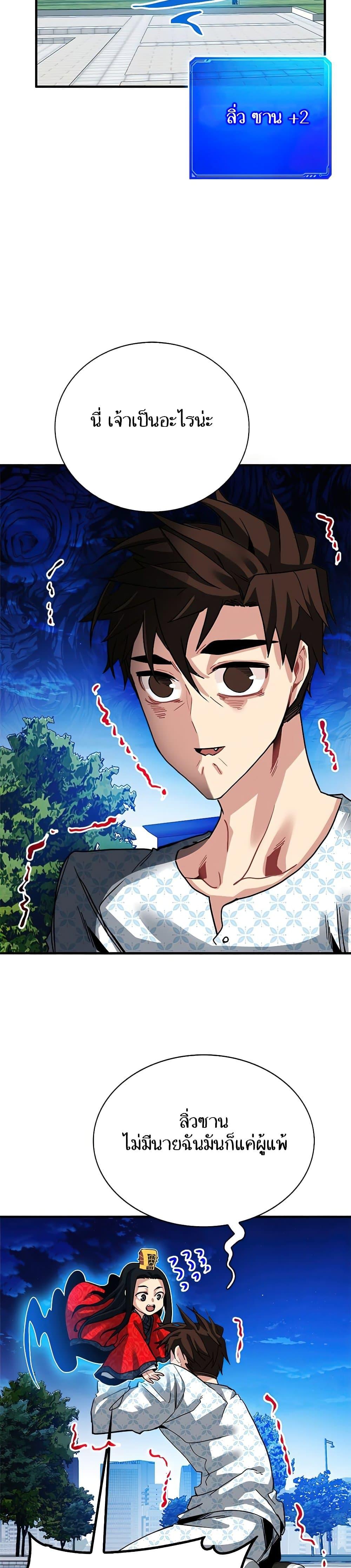 Manga-lc-com อ่านมังงะ อ่านการ์ตูน ออนไลน์ ฟรี SSS-Class Gacha Hunter ตอนที่ 1 2 3 4 5 6 7 8 9 10 11 12 13 14 ฟรี ไม่มีโฆษณา Manga-lc - อ่าน มังงะ อ่าน การ์ตูน ออนไลน์ อ่านมังงะ ฟรี