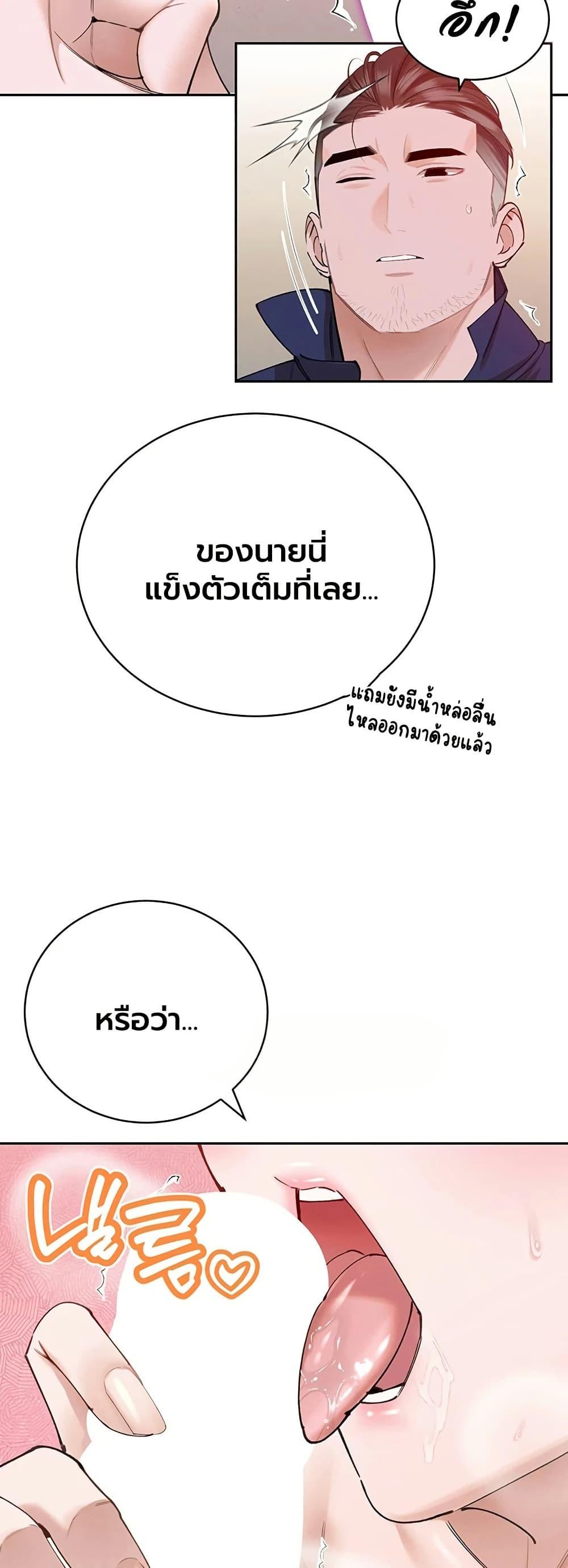 Doujin-Lc- อ่าน โดจิน มังฮวา เกาหลี ญี่ปุ่น จีน แปลไทย Father Is Eating ตอนที่ 1 2 3 4 5 6 7 8 9 10 11 12 13 14 ฟรี ไม่มีโฆษณา อ่าน โดจิน Manhwa เกาหลี ญี่ปุ่น จีน เรามีครบ คัดมาให้เน้นๆ โดจิน 18+ รับประกันความฟินโดย  Doujin Lc