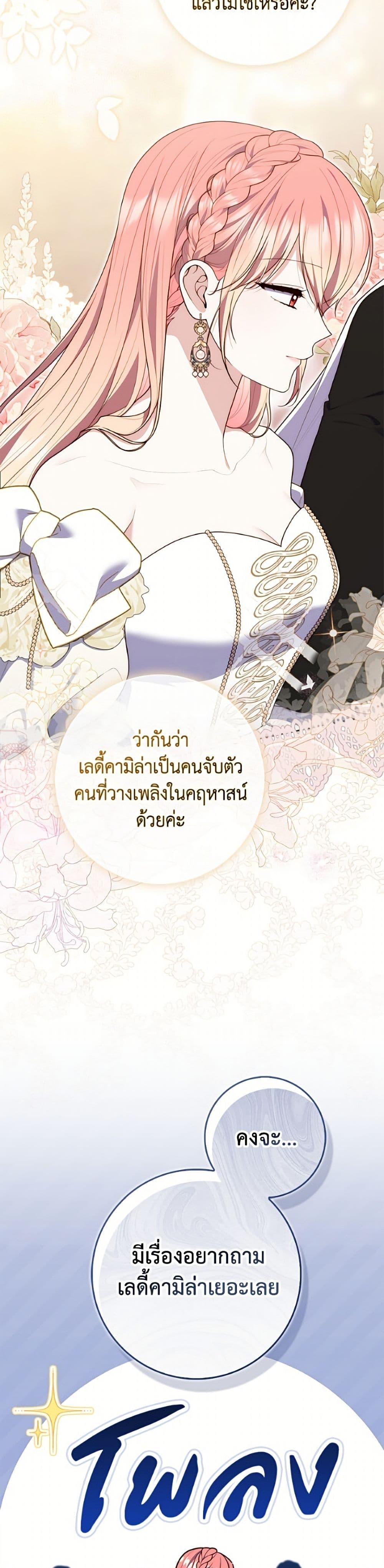 Manga-lc-com อ่านมังงะ อ่านการ์ตูน ออนไลน์ ฟรี Fortune-Telling Lady ตอนที่ 1 2 3 4 5 6 7 8 9 10 11 12 13 14 ฟรี ไม่มีโฆษณา Manga-lc - อ่าน มังงะ อ่าน การ์ตูน ออนไลน์ อ่านมังงะ ฟรี