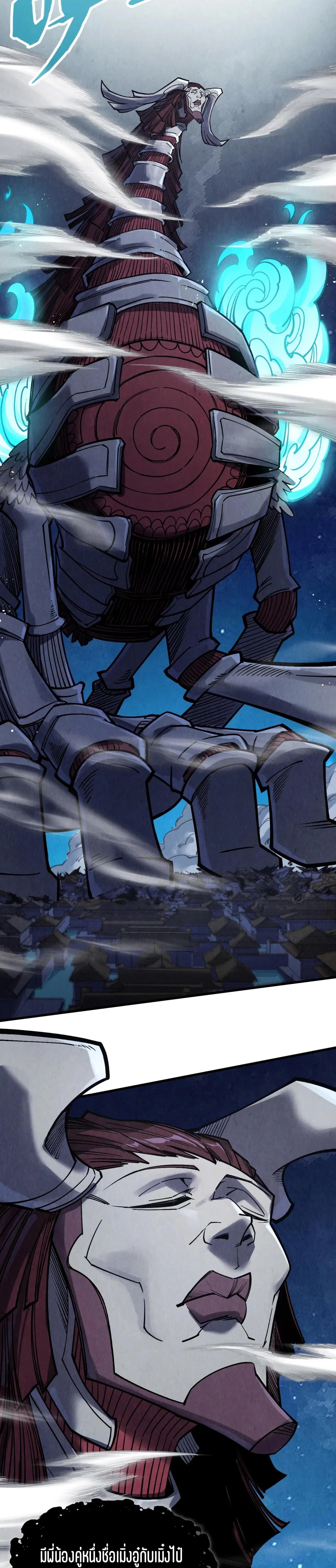 Manga-lc-com อ่านมังงะ อ่านการ์ตูน ออนไลน์ ฟรี The Eternal Supreme ตอนที่ 1 2 3 4 5 6 7 8 9 10 11 12 13 14 ฟรี ไม่มีโฆษณา Manga-lc - อ่าน มังงะ อ่าน การ์ตูน ออนไลน์ อ่านมังงะ ฟรี