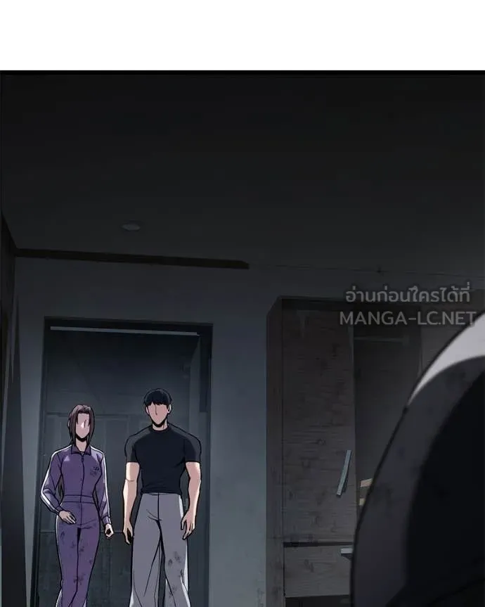 โทษที พื้นที่นี้ ตอนที่ 59 รูปที่ 66