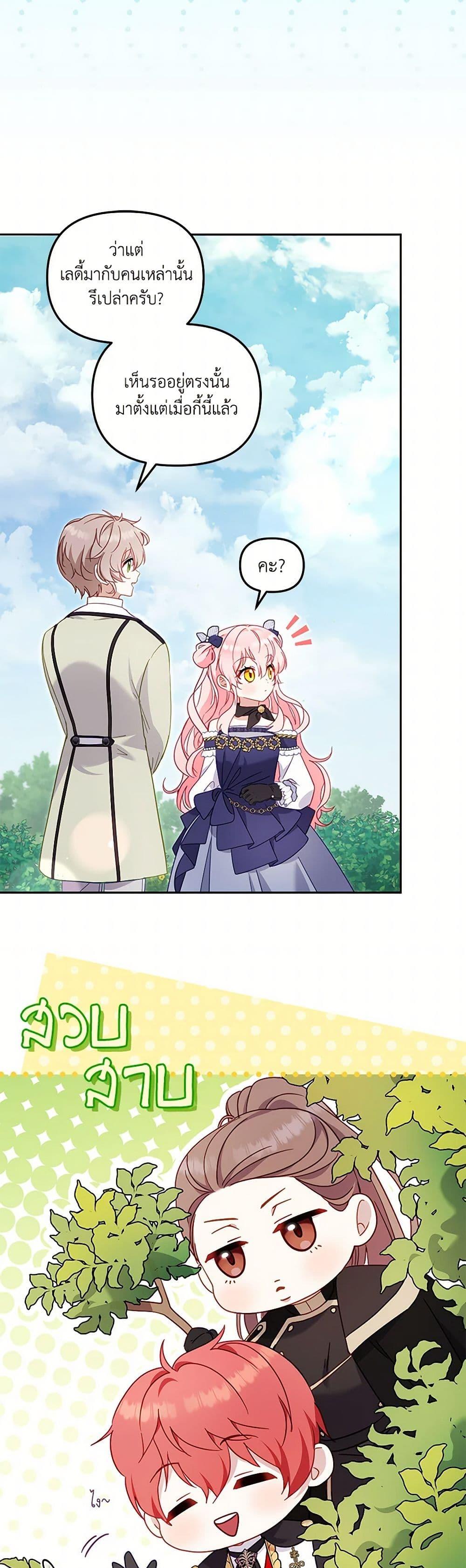 Manga-lc-com อ่านมังงะ อ่านการ์ตูน ออนไลน์ ฟรี I’m Being Raised by Villains ตอนที่ 1 2 3 4 5 6 7 8 9 10 11 12 13 14 ฟรี ไม่มีโฆษณา Manga-lc - อ่าน มังงะ อ่าน การ์ตูน ออนไลน์ อ่านมังงะ ฟรี