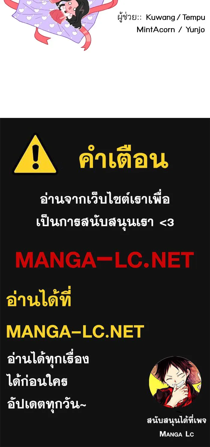 แด่ตัวละครโปรดที่ถูกทิ้ง ตอนที่ 77 รูปที่ 100