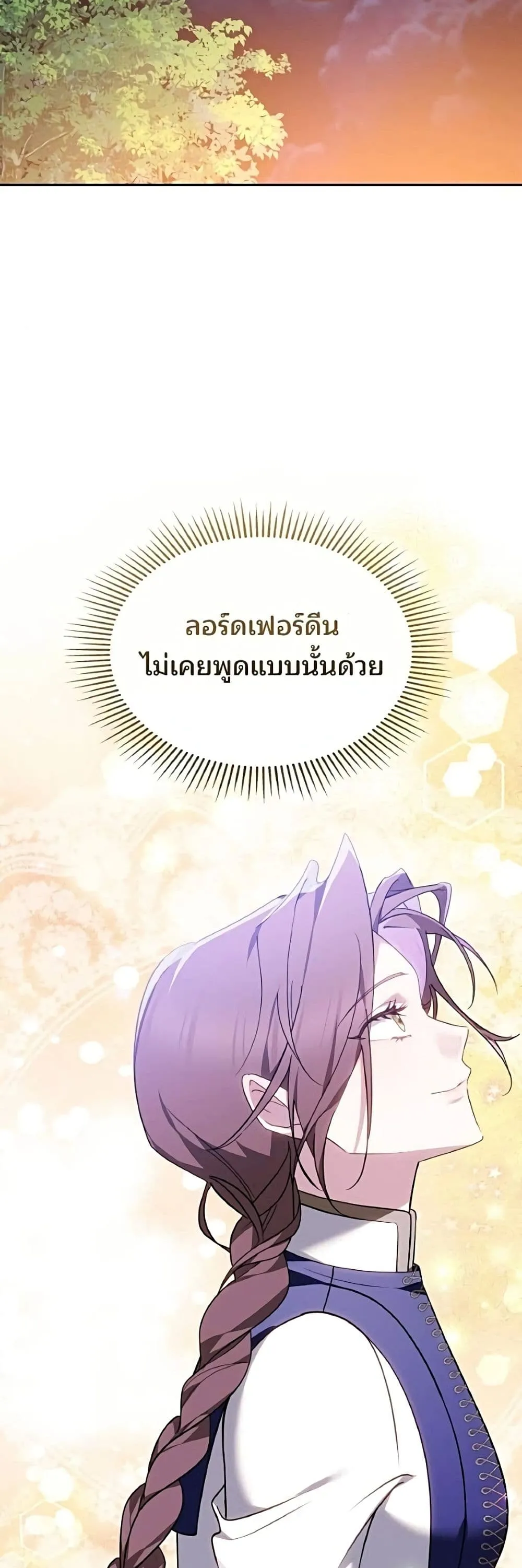 Manga-lc-com อ่านมังงะ อ่านการ์ตูน ออนไลน์ ฟรี The Reason Why the Villainess Picked up a Sword – เหตุผลที่น ตอนที่ 1 2 3 4 5 6 7 8 9 10 11 12 13 14 ฟรี ไม่มีโฆษณา Manga-lc - อ่าน มังงะ อ่าน การ์ตูน ออนไลน์ อ่านมังงะ ฟรี