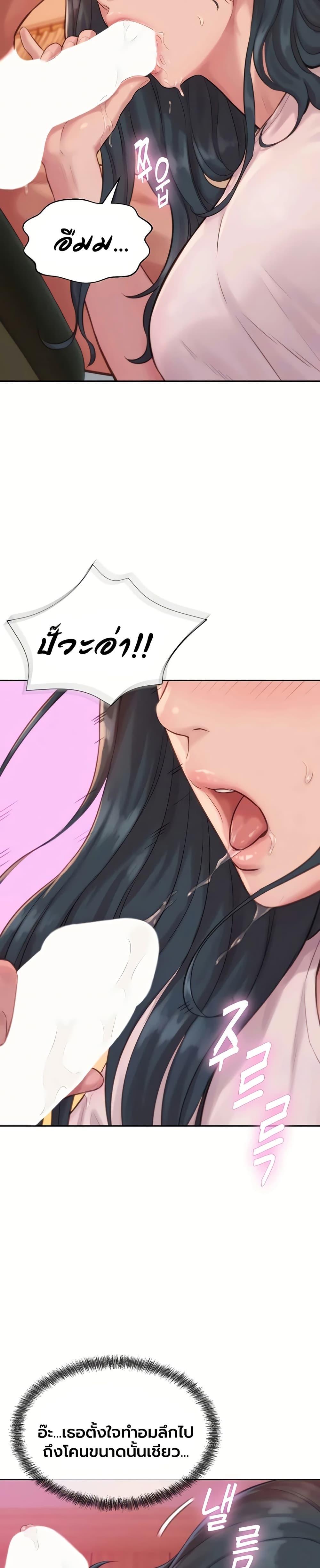 Doujin-Lc- อ่าน โดจิน มังฮวา เกาหลี ญี่ปุ่น จีน แปลไทย Capitalist Harem ตอนที่ 1 2 3 4 5 6 7 8 9 10 11 12 13 14 ฟรี ไม่มีโฆษณา อ่าน โดจิน Manhwa เกาหลี ญี่ปุ่น จีน เรามีครบ คัดมาให้เน้นๆ โดจิน 18+ รับประกันความฟินโดย  Doujin Lc