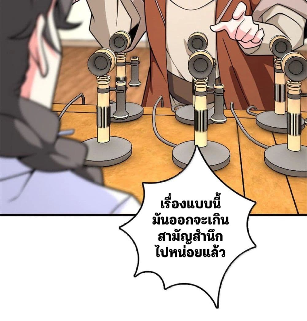 Manga-lc-com อ่านมังงะ อ่านการ์ตูน ออนไลน์ ฟรี Release That Witch ตอนที่ 1 2 3 4 5 6 7 8 9 10 11 12 13 14 ฟรี ไม่มีโฆษณา Manga-lc - อ่าน มังงะ อ่าน การ์ตูน ออนไลน์ อ่านมังงะ ฟรี