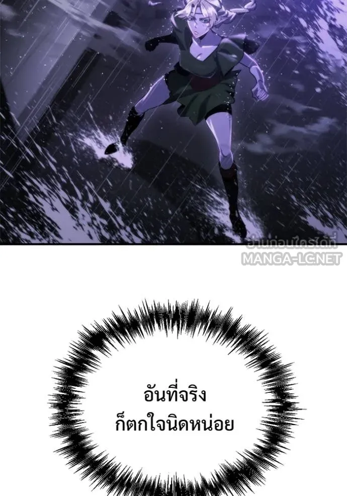 โกดังลับหลังโลกแตก ตอนที่ 59 รูปที่ 49