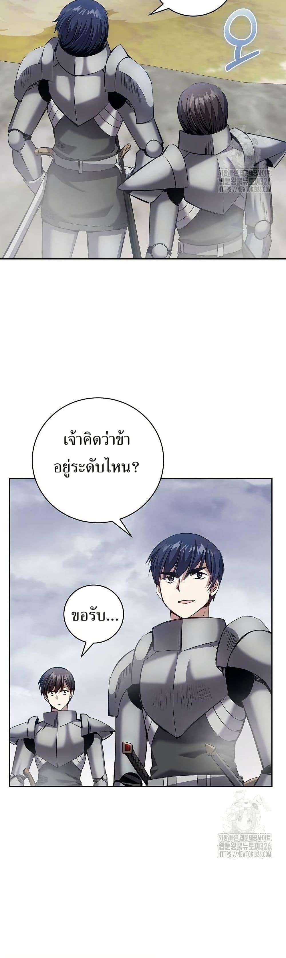 Manga-lc-com อ่านมังงะ อ่านการ์ตูน ออนไลน์ ฟรี Kill the Emperor ตอนที่ 1 2 3 4 5 6 7 8 9 10 11 12 13 14 ฟรี ไม่มีโฆษณา Manga-lc - อ่าน มังงะ อ่าน การ์ตูน ออนไลน์ อ่านมังงะ ฟรี