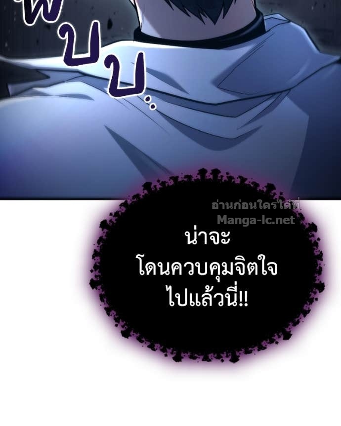 Doujin-Lc- อ่าน โดจิน มังฮวา เกาหลี ญี่ปุ่น จีน แปลไทย ฮีลเลอร์กำมะลอ ตอนที่ 1 2 3 4 5 6 7 8 9 10 11 12 13 14 ฟรี ไม่มีโฆษณา อ่าน โดจิน Manhwa เกาหลี ญี่ปุ่น จีน เรามีครบ คัดมาให้เน้นๆ โดจิน 18+ รับประกันความฟินโดย Doujin Lc