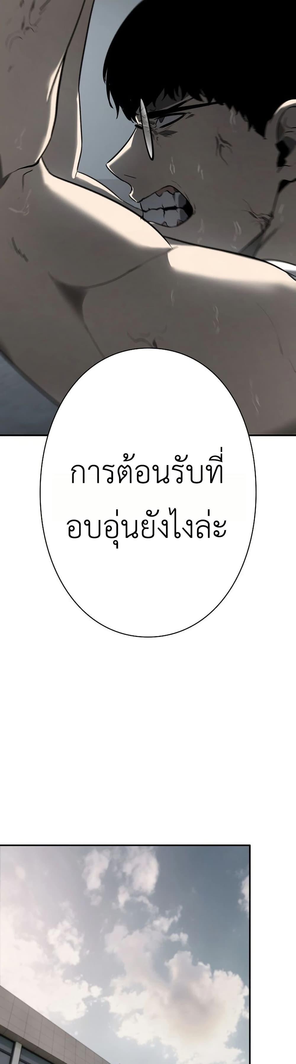Manga-lc-com อ่านมังงะ อ่านการ์ตูน ออนไลน์ ฟรี Mad Dog ตอนที่ 1 2 3 4 5 6 7 8 9 10 11 12 13 14 ฟรี ไม่มีโฆษณา Manga-lc - อ่าน มังงะ อ่าน การ์ตูน ออนไลน์ อ่านมังงะ ฟรี