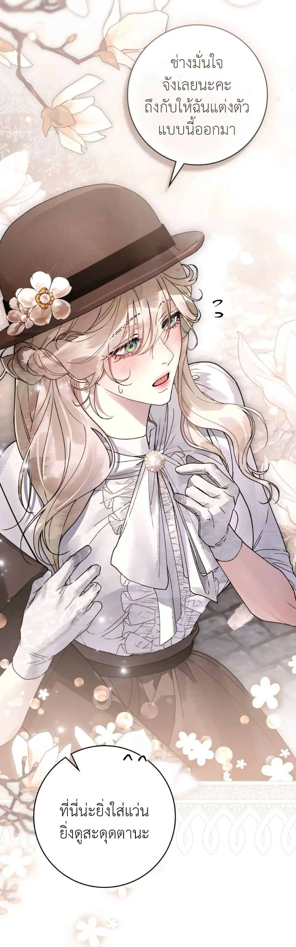 Manga-lc-com อ่านมังงะ อ่านการ์ตูน ออนไลน์ ฟรี A Wicked Husband ตอนที่ 1 2 3 4 5 6 7 8 9 10 11 12 13 14 ฟรี ไม่มีโฆษณา Manga-lc - อ่าน มังงะ อ่าน การ์ตูน ออนไลน์ อ่านมังงะ ฟรี