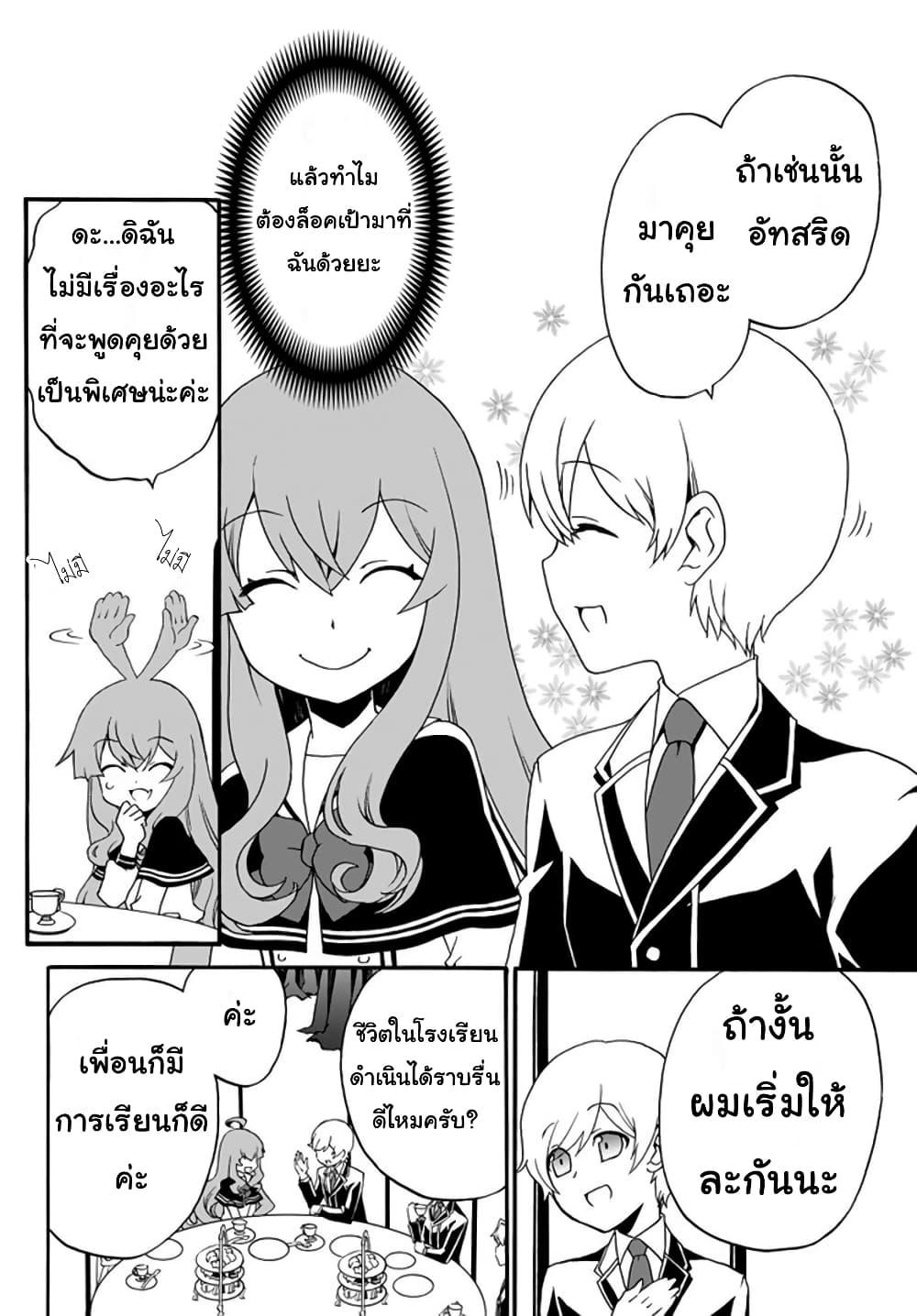 Manga-lc-com อ่านมังงะ อ่านการ์ตูน ออนไลน์ ฟรี The Villainess Will Crush Her Destruction End Through Modern Firepower โลลิปืนดุ ตอนที่ 1 2 3 4 5 6 7 8 9 10 11 12 13 14 ฟรี ไม่มีโฆษณา Manga-lc - อ่าน มังงะ อ่าน การ์ตูน ออนไลน์ อ่านมังงะ ฟรี
