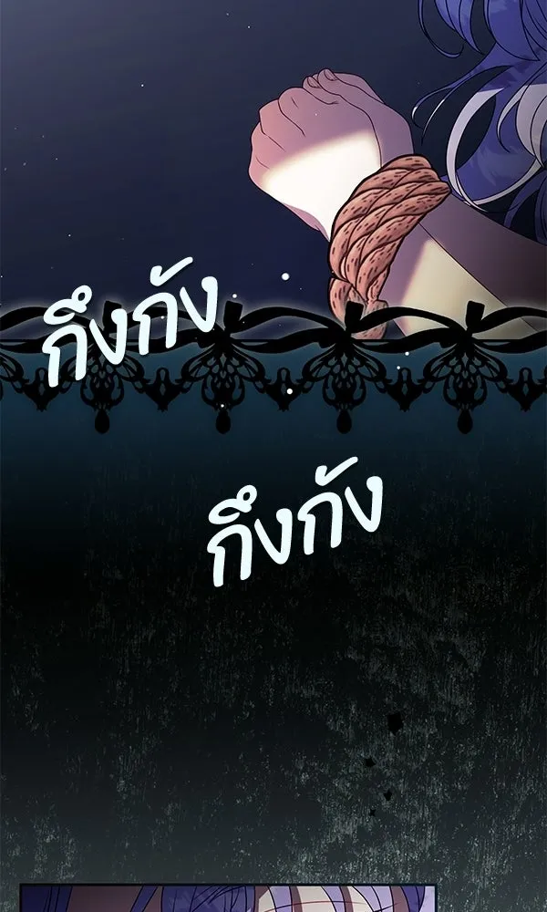 ครอบครัวผิดแผน ตอนที่ 45 รูปที่ 76
