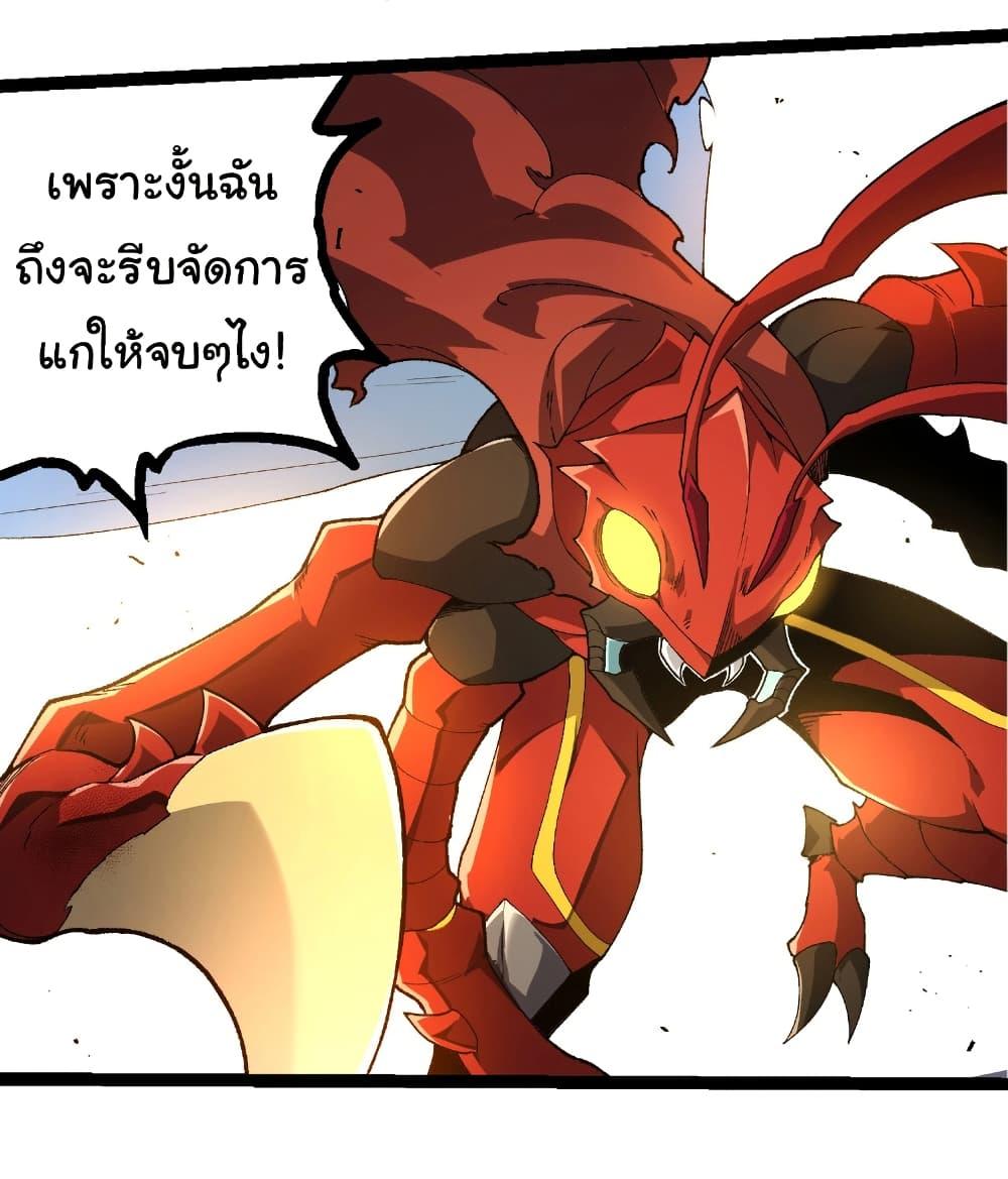 Manga-lc-com อ่านมังงะ อ่านการ์ตูน ออนไลน์ ฟรี Evolution from the Big Tree ตอนที่ 1 2 3 4 5 6 7 8 9 10 11 12 13 14 ฟรี ไม่มีโฆษณา Manga-lc - อ่าน มังงะ อ่าน การ์ตูน ออนไลน์ อ่านมังงะ ฟรี