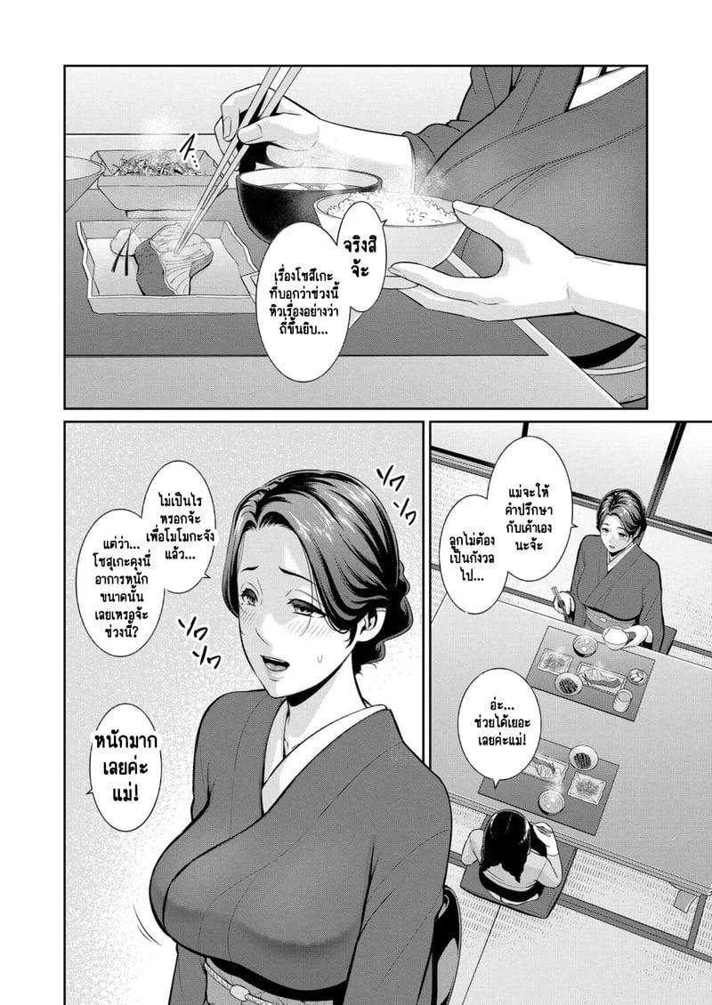 Doujin-Lc- อ่าน โดจิน มังฮวา เกาหลี ญี่ปุ่น จีน แปลไทย แม่เพื่อนเลื่อนเป็นแฟน ตอนที่ 1 2 3 4 5 6 7 8 9 10 11 12 13 14 ฟรี ไม่มีโฆษณา อ่าน โดจิน Manhwa เกาหลี ญี่ปุ่น จีน เรามีครบ คัดมาให้เน้นๆ โดจิน 18+ รับประกันความฟินโดย  Doujin Lc
