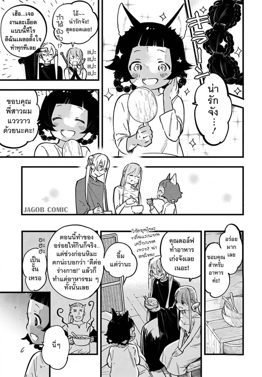 Manga-lc-com อ่านมังงะ อ่านการ์ตูน ออนไลน์ ฟรี Eiyuu Shoujo to Noroware no Ginki ตอนที่ 1 2 3 4 5 6 7 8 9 10 11 12 13 14 ฟรี ไม่มีโฆษณา Manga-lc - อ่าน มังงะ อ่าน การ์ตูน ออนไลน์ อ่านมังงะ ฟรี