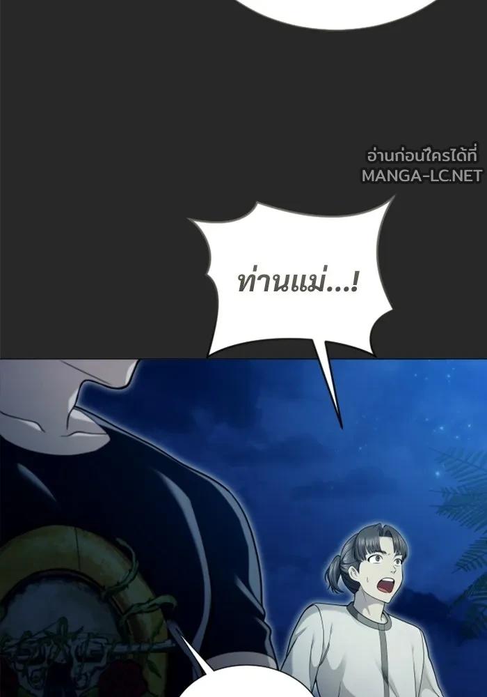 Doujin-Lc- อ่าน โดจิน มังฮวา เกาหลี ญี่ปุ่น จีน แปลไทย อูเร็ค มาซิโน่ ตอนที่ 1 2 3 4 5 6 7 8 9 10 11 12 13 14 ฟรี ไม่มีโฆษณา อ่าน โดจิน Manhwa เกาหลี ญี่ปุ่น จีน เรามีครบ คัดมาให้เน้นๆ โดจิน 18+ รับประกันความฟินโดย  Doujin Lc