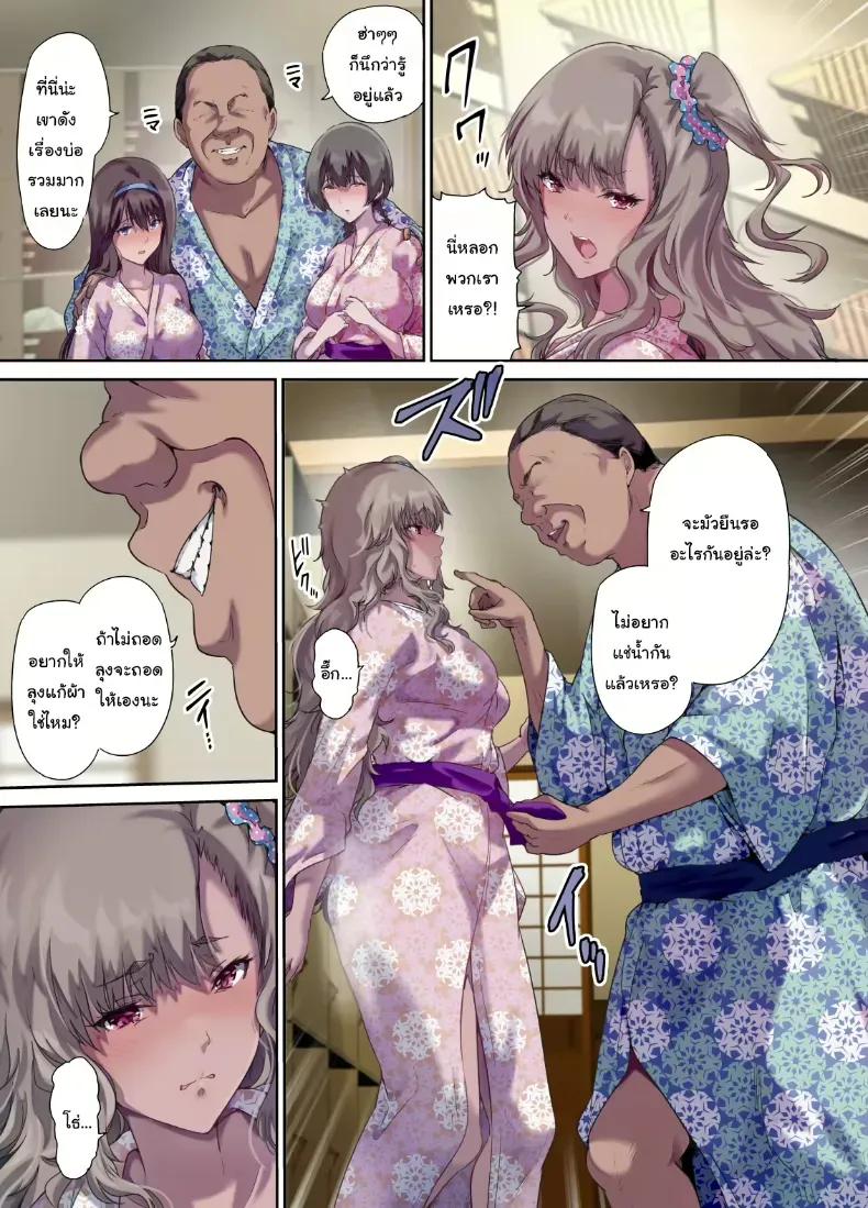 Doujin-Lc- อ่าน โดจิน มังฮวา เกาหลี ญี่ปุ่น จีน แปลไทย เพื่อนของฉันกลายเป็นของคุณพ่อ ตอนที่ 1 2 3 4 5 6 7 8 9 10 11 12 13 14 ฟรี ไม่มีโฆษณา อ่าน โดจิน Manhwa เกาหลี ญี่ปุ่น จีน เรามีครบ คัดมาให้เน้นๆ โดจิน 18+ รับประกันความฟินโดย  Doujin Lc