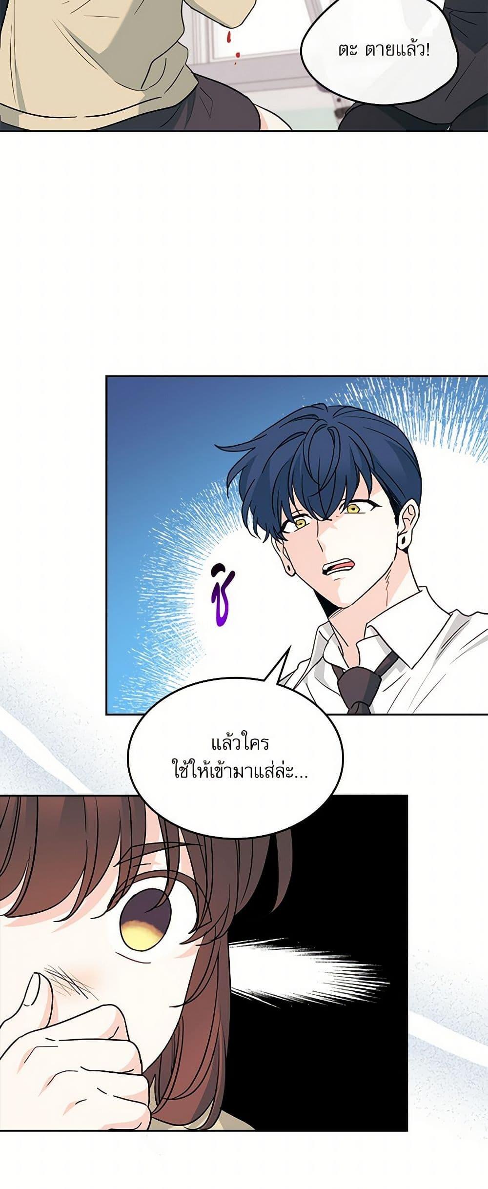 Manga-lc-com อ่านมังงะ อ่านการ์ตูน ออนไลน์ ฟรี My Life as an Internet Novel ตอนที่ 1 2 3 4 5 6 7 8 9 10 11 12 13 14 ฟรี ไม่มีโฆษณา Manga-lc - อ่าน มังงะ อ่าน การ์ตูน ออนไลน์ อ่านมังงะ ฟรี