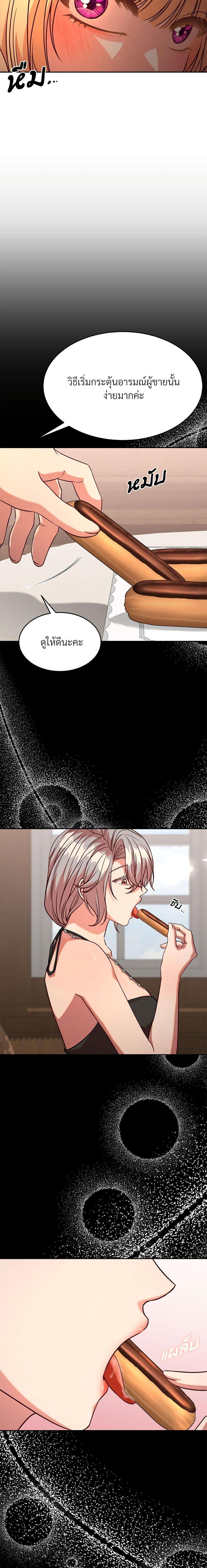 Manga-lc-com อ่านมังงะ อ่านการ์ตูน ออนไลน์ ฟรี Aesthetics of Play ตอนที่ 1 2 3 4 5 6 7 8 9 10 11 12 13 14 ฟรี ไม่มีโฆษณา Manga-lc - อ่าน มังงะ อ่าน การ์ตูน ออนไลน์ อ่านมังงะ ฟรี