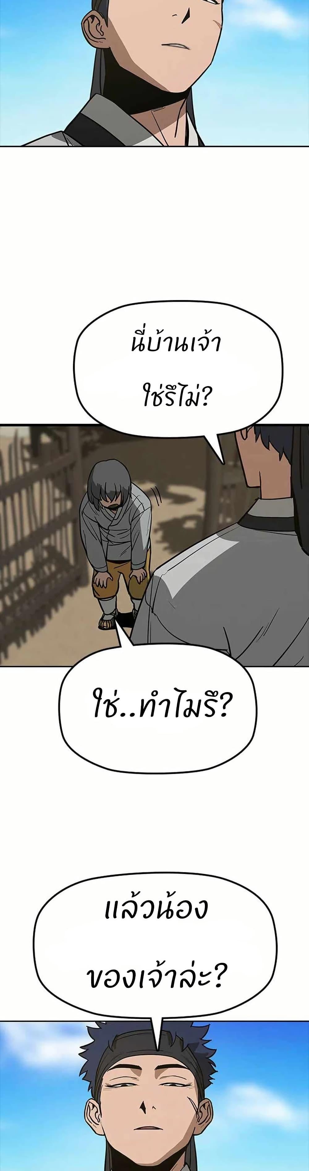 Manga-lc-com อ่านมังงะ อ่านการ์ตูน ออนไลน์ ฟรี Grim Reaper Master of the Underworld ตอนที่ 1 2 3 4 5 6 7 8 9 10 11 12 13 14 ฟรี ไม่มีโฆษณา Manga-lc - อ่าน มังงะ อ่าน การ์ตูน ออนไลน์ อ่านมังงะ ฟรี