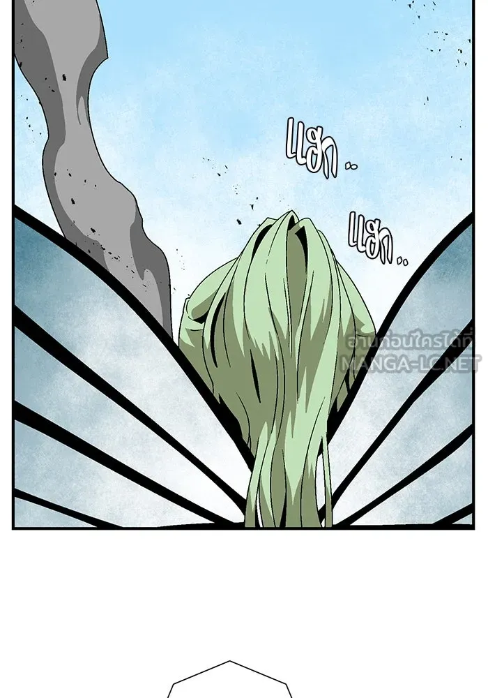 หนึ่งก้าวสู่เจ้ามาร ตอนที่ 37 รากลาร์ด (2) รูปที่ 66