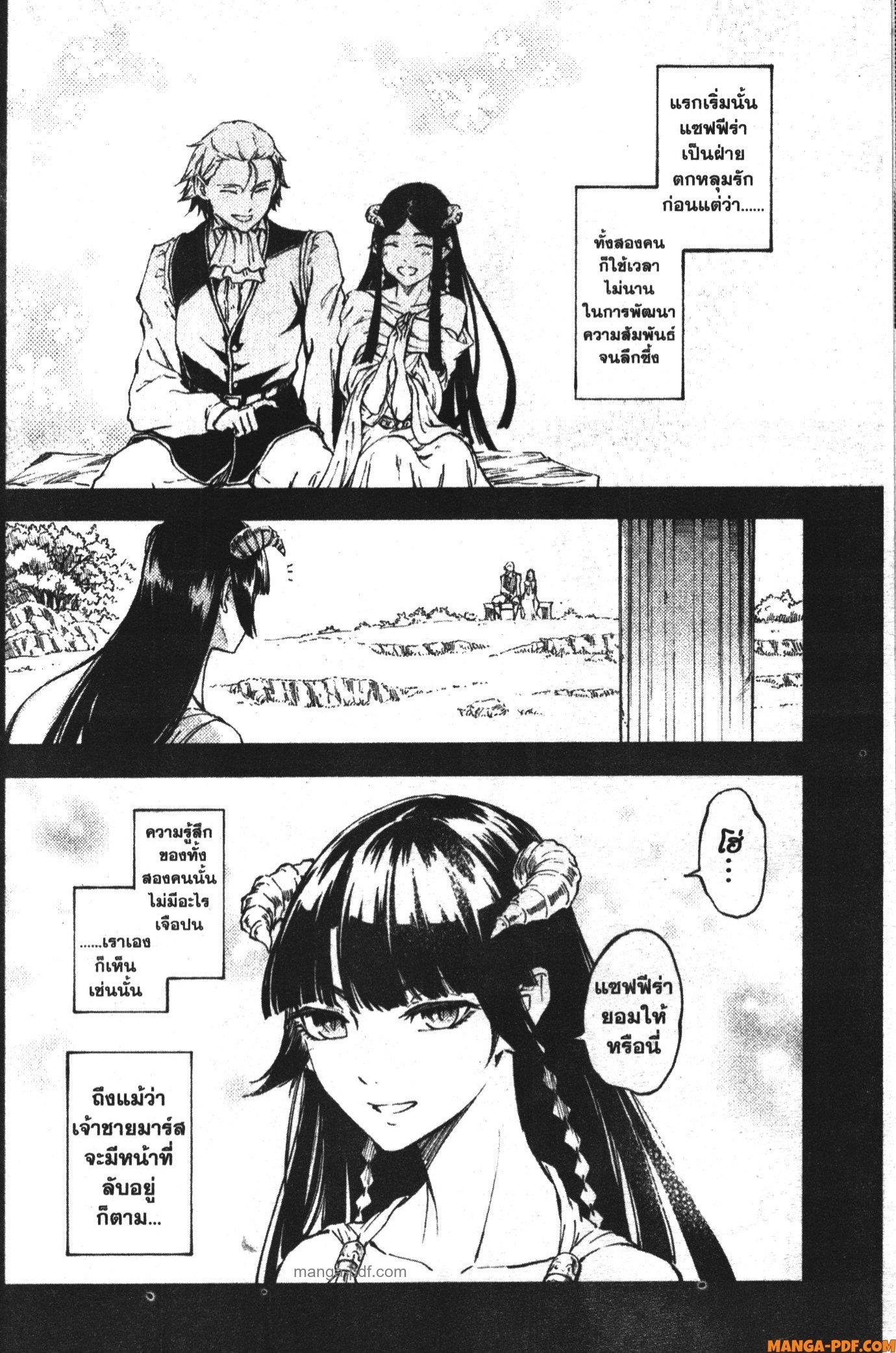 Manga-lc-com อ่านมังงะ อ่านการ์ตูน ออนไลน์ ฟรี Kekkon Yubiwa Monogatari ตอนที่ 1 2 3 4 5 6 7 8 9 10 11 12 13 14 ฟรี ไม่มีโฆษณา Manga-lc - อ่าน มังงะ อ่าน การ์ตูน ออนไลน์ อ่านมังงะ ฟรี