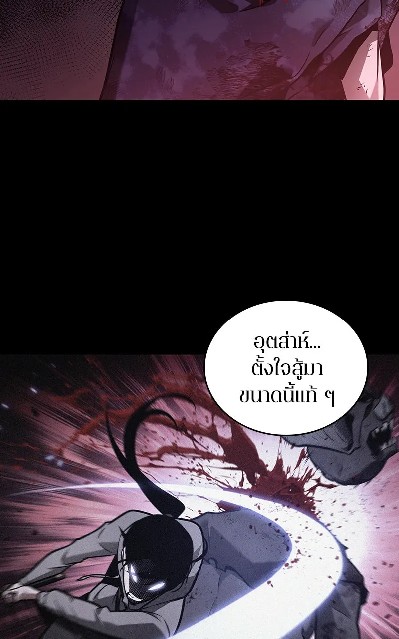Omniscient Reader อ่านชะตาวันสิ้นโลก ตอนที่ 30 ปราสาทมืด (2) รูปที่ 40