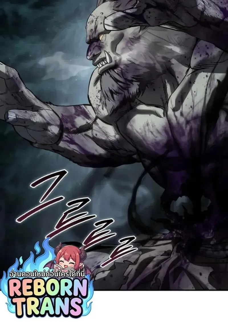 Star-Embracing Swordmaster ยอดน_กดาบผ_โอบอ_มดารา ตอนที่ ตอนที่ 101 รูปที่ 47