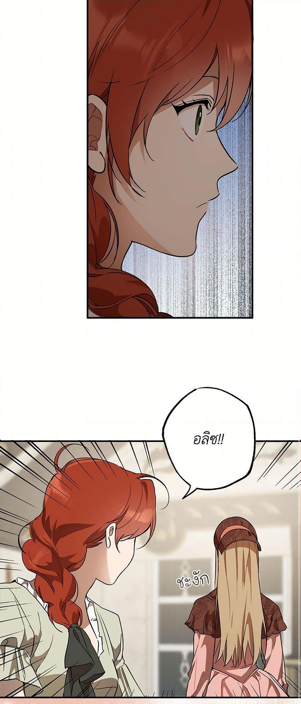 Manga-lc-com อ่านมังงะ อ่านการ์ตูน ออนไลน์ ฟรี It Was All a Mistake ตอนที่ 1 2 3 4 5 6 7 8 9 10 11 12 13 14 ฟรี ไม่มีโฆษณา Manga-lc - อ่าน มังงะ อ่าน การ์ตูน ออนไลน์ อ่านมังงะ ฟรี