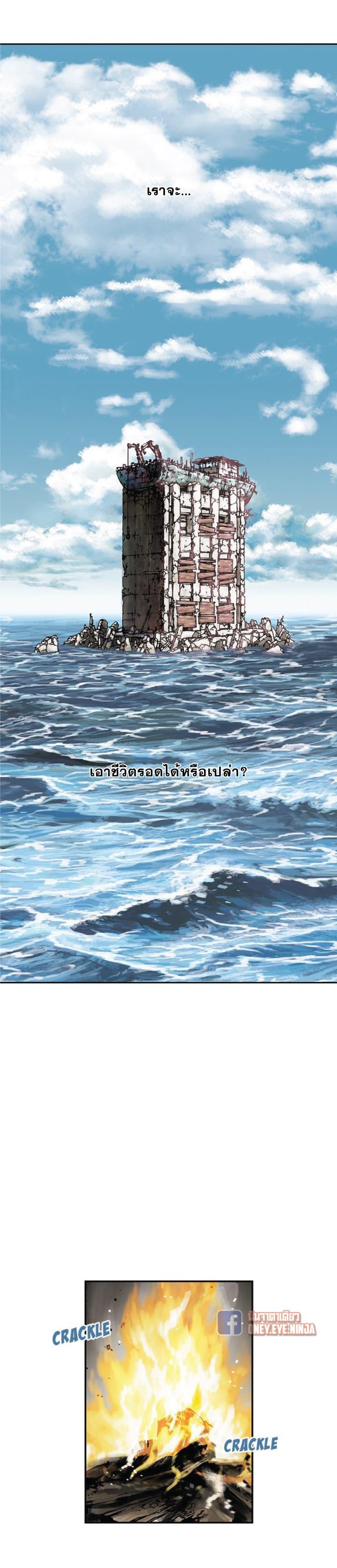 Manga-lc-com อ่านมังงะ อ่านการ์ตูน ออนไลน์ ฟรี Leviathan เลวีอาธาน อสูรกายใต้สมุทร ตอนที่ 1 2 3 4 5 6 7 8 9 10 11 12 13 14 ฟรี ไม่มีโฆษณา Manga-lc - อ่าน มังงะ อ่าน การ์ตูน ออนไลน์ อ่านมังงะ ฟรี