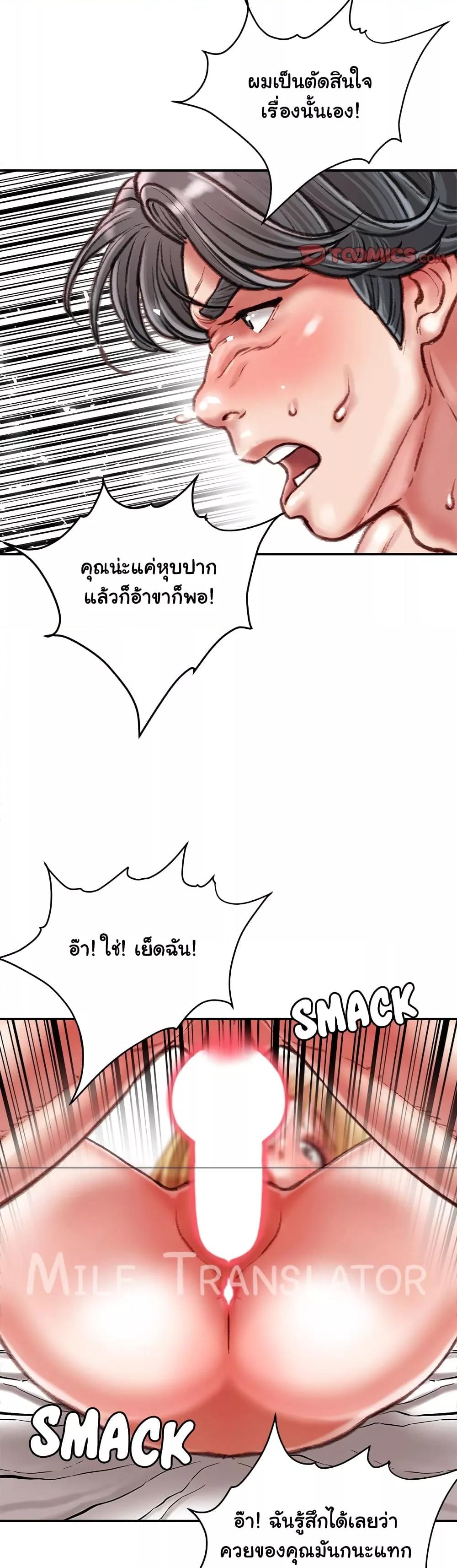 Doujin-Lc- อ่าน โดจิน มังฮวา เกาหลี ญี่ปุ่น จีน แปลไทย Distractions ตอนที่ 1 2 3 4 5 6 7 8 9 10 11 12 13 14 ฟรี ไม่มีโฆษณา อ่าน โดจิน Manhwa เกาหลี ญี่ปุ่น จีน เรามีครบ คัดมาให้เน้นๆ โดจิน 18+ รับประกันความฟินโดย  Doujin Lc