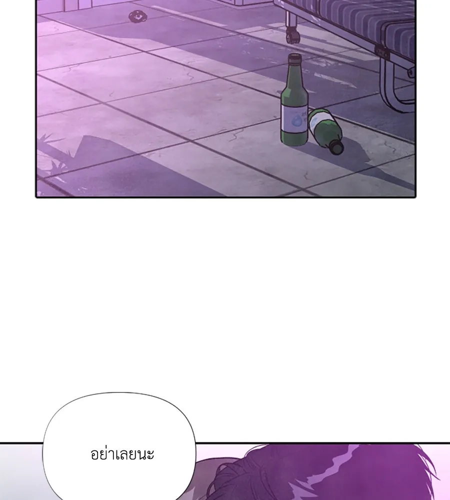 เหตุผลของคนไม่อยากอยู่ ตอนที่ 97 รูปที่ 13