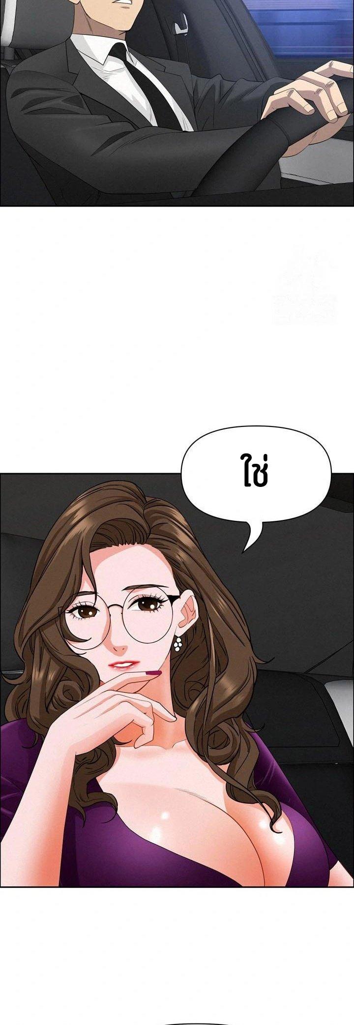 Doujin-Lc- อ่าน โดจิน มังฮวา เกาหลี ญี่ปุ่น จีน แปลไทย Milf Guard ตอนที่ 1 2 3 4 5 6 7 8 9 10 11 12 13 14 ฟรี ไม่มีโฆษณา อ่าน โดจิน Manhwa เกาหลี ญี่ปุ่น จีน เรามีครบ คัดมาให้เน้นๆ โดจิน 18+ รับประกันความฟินโดย  Doujin Lc