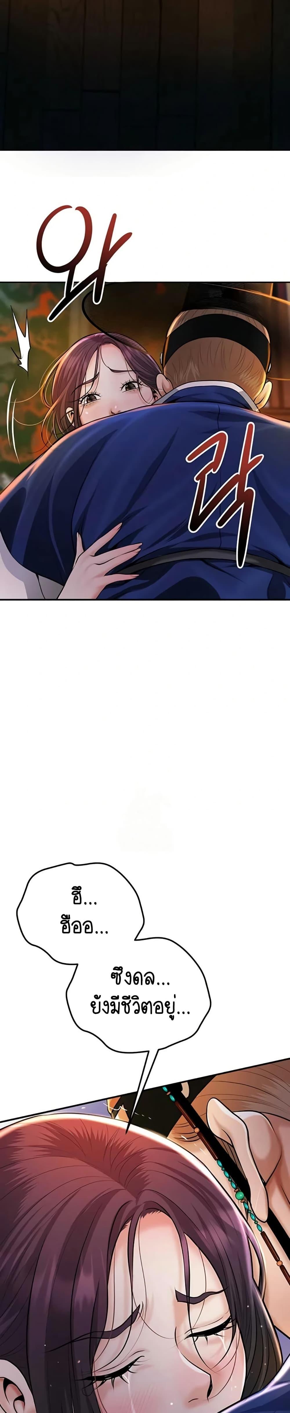 Doujin-Lc- อ่าน โดจิน มังฮวา เกาหลี ญี่ปุ่น จีน แปลไทย Brothel ตอนที่ 1 2 3 4 5 6 7 8 9 10 11 12 13 14 ฟรี ไม่มีโฆษณา อ่าน โดจิน Manhwa เกาหลี ญี่ปุ่น จีน เรามีครบ คัดมาให้เน้นๆ โดจิน 18+ รับประกันความฟินโดย  Doujin Lc
