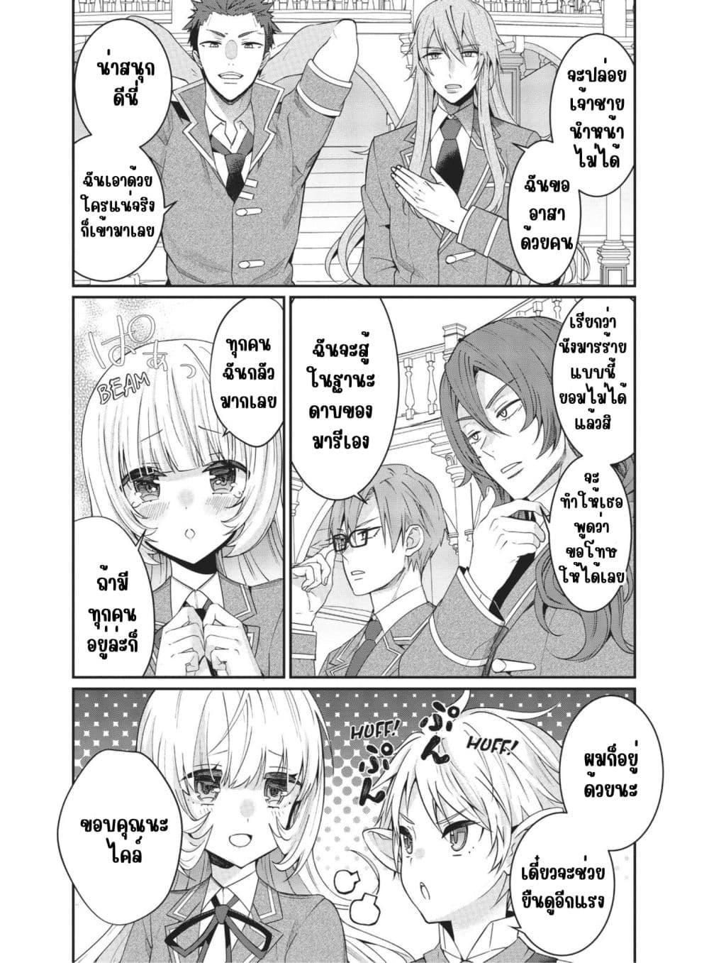 Manga-lc-com อ่านมังงะ อ่านการ์ตูน ออนไลน์ ฟรี Otome Game Sekai wa Mob ni Kibishii Sekai Desu ตอนที่ 1 2 3 4 5 6 7 8 9 10 11 12 13 14 ฟรี ไม่มีโฆษณา Manga-lc - อ่าน มังงะ อ่าน การ์ตูน ออนไลน์ อ่านมังงะ ฟรี