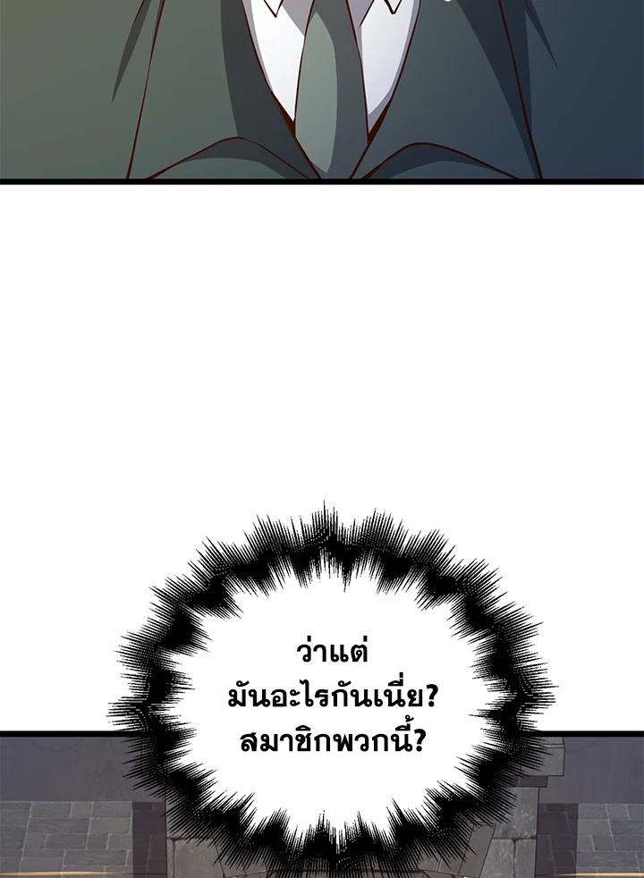 Manga-lc-com อ่านมังงะ อ่านการ์ตูน ออนไลน์ ฟรี The Lord of Coins ตอนที่ 1 2 3 4 5 6 7 8 9 10 11 12 13 14 ฟรี ไม่มีโฆษณา Manga-lc - อ่าน มังงะ อ่าน การ์ตูน ออนไลน์ อ่านมังงะ ฟรี
