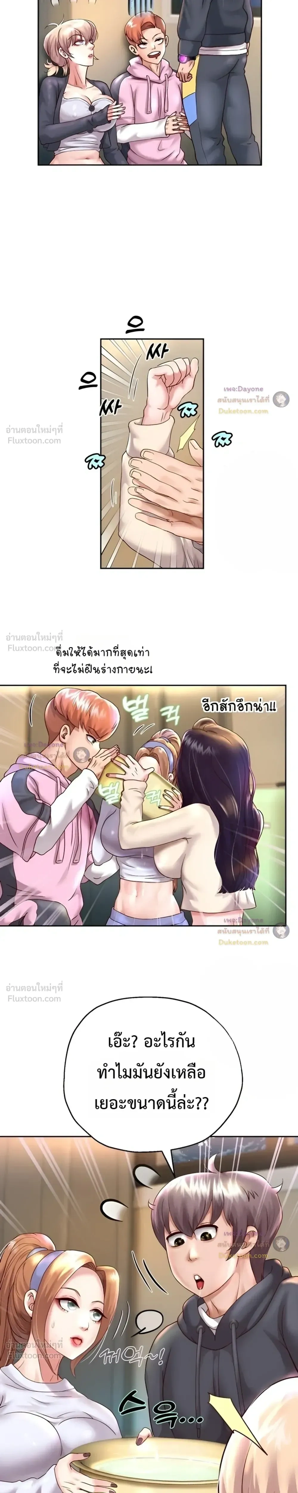 Doujin-Lc- อ่าน โดจิน มังฮวา เกาหลี ญี่ปุ่น จีน แปลไทย Reborn with a big dick! ขอเกิดใหม่ให้เจ้าโลกใหญ่ทีเถอะครับ! ตอนที่ 1 2 3 4 5 6 7 8 9 10 11 12 13 14 ฟรี ไม่มีโฆษณา อ่าน โดจิน Manhwa เกาหลี ญี่ปุ่น จีน เรามีครบ คัดมาให้เน้นๆ โดจิน 18+ รับประกันความฟินโดย  Doujin Lc