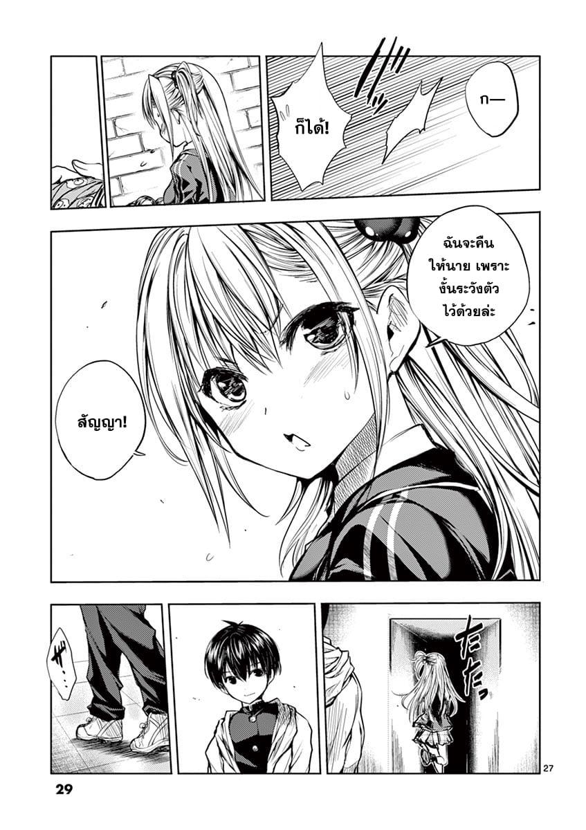 Manga-lc-com อ่านมังงะ อ่านการ์ตูน ออนไลน์ ฟรี Battle in 5 Seconds After Meeting ตอนที่ 1 2 3 4 5 6 7 8 9 10 11 12 13 14 ฟรี ไม่มีโฆษณา Manga-lc - อ่าน มังงะ อ่าน การ์ตูน ออนไลน์ อ่านมังงะ ฟรี