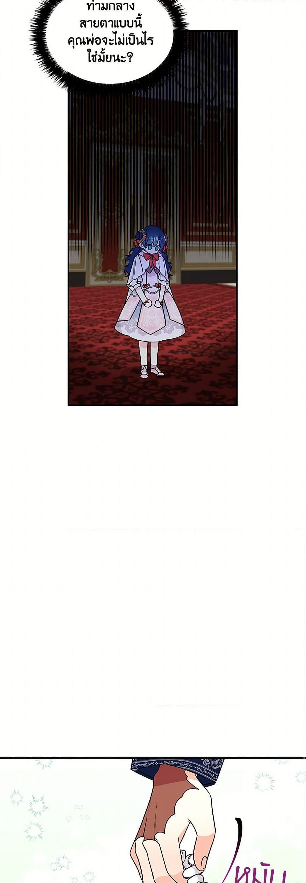 Manga-lc-com อ่านมังงะ อ่านการ์ตูน ออนไลน์ ฟรี Daughter of the Archmage ตอนที่ 1 2 3 4 5 6 7 8 9 10 11 12 13 14 ฟรี ไม่มีโฆษณา Manga-lc - อ่าน มังงะ อ่าน การ์ตูน ออนไลน์ อ่านมังงะ ฟรี