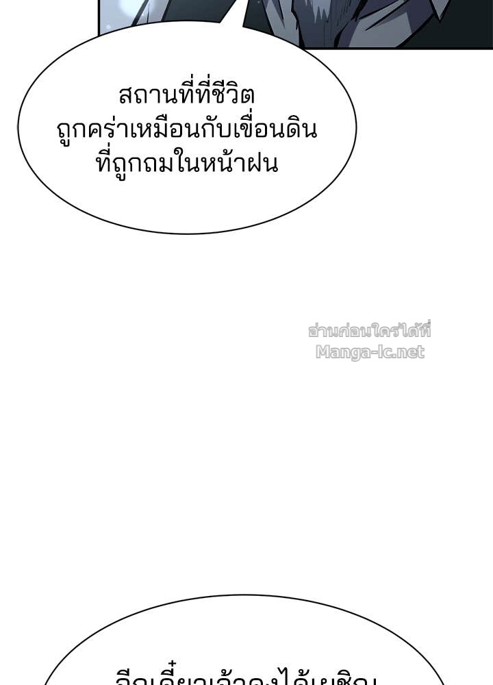 Doujin-Lc- อ่าน โดจิน มังฮวา เกาหลี ญี่ปุ่น จีน แปลไทย ผู้พิชิตเกมป้องกันฐาน ตอนที่ 1 2 3 4 5 6 7 8 9 10 11 12 13 14 ฟรี ไม่มีโฆษณา อ่าน โดจิน Manhwa เกาหลี ญี่ปุ่น จีน เรามีครบ คัดมาให้เน้นๆ โดจิน 18+ รับประกันความฟินโดย Doujin Lc
