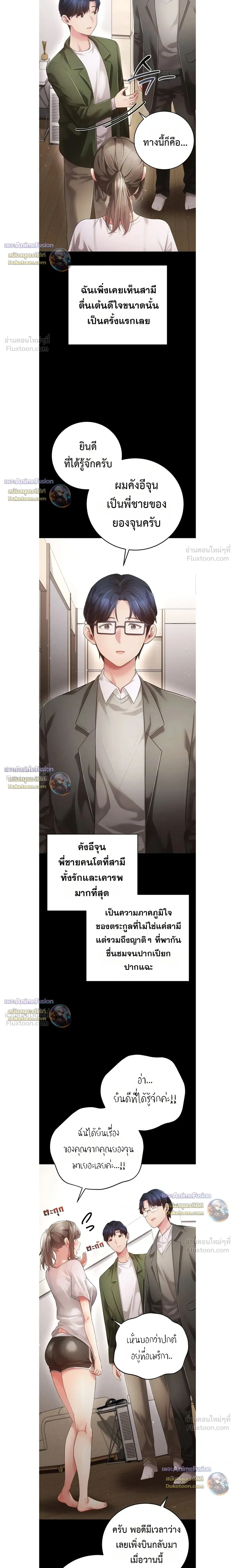 Doujin-Lc- อ่าน โดจิน มังฮวา เกาหลี ญี่ปุ่น จีน แปลไทย Perverted Pure Love สัมผัสลับ รักต้องห้าม ตอนที่ 1 2 3 4 5 6 7 8 9 10 11 12 13 14 ฟรี ไม่มีโฆษณา อ่าน โดจิน Manhwa เกาหลี ญี่ปุ่น จีน เรามีครบ คัดมาให้เน้นๆ โดจิน 18+ รับประกันความฟินโดย  Doujin Lc