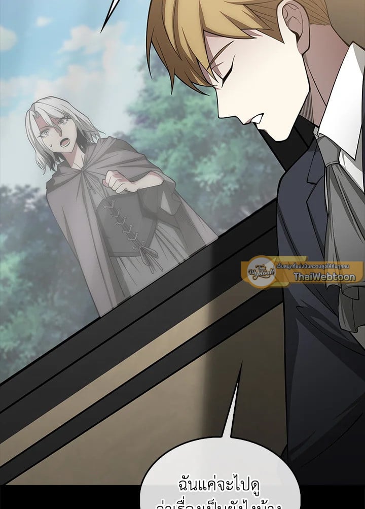 Manga-lc-com อ่านมังงะ อ่านการ์ตูน ออนไลน์ ฟรี The Lord of Coins ตอนที่ 1 2 3 4 5 6 7 8 9 10 11 12 13 14 ฟรี ไม่มีโฆษณา Manga-lc - อ่าน มังงะ อ่าน การ์ตูน ออนไลน์ อ่านมังงะ ฟรี