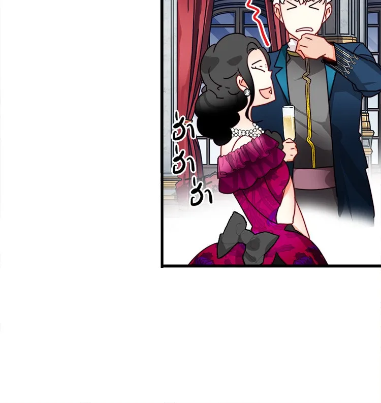 Bring the Love ตอนที่ 26 รูปที่ 64