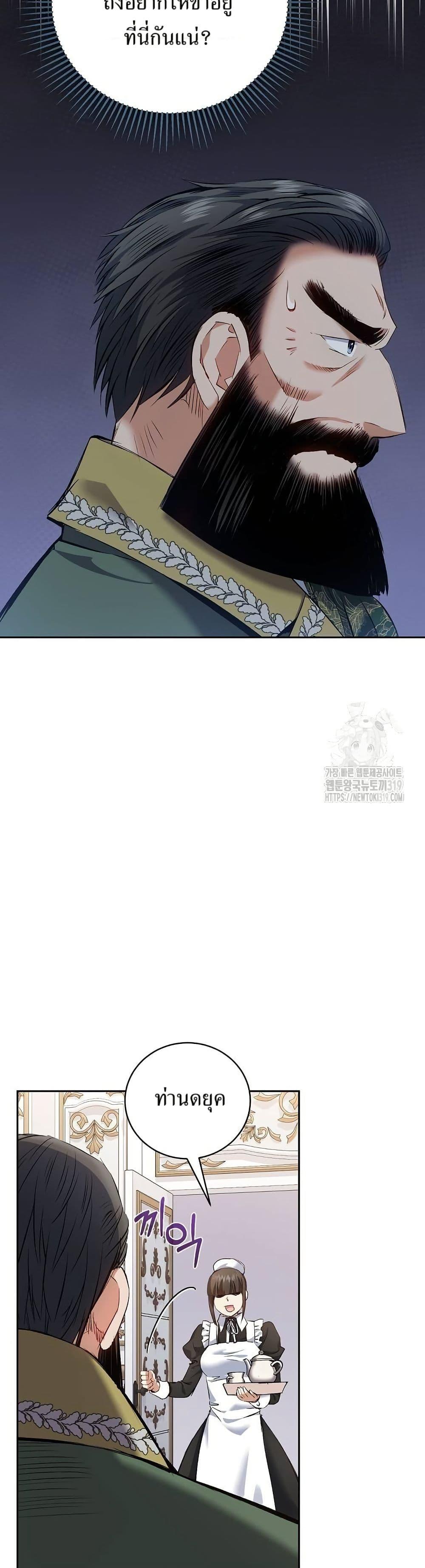 Manga-lc-com อ่านมังงะ อ่านการ์ตูน ออนไลน์ ฟรี Kill the Emperor ตอนที่ 1 2 3 4 5 6 7 8 9 10 11 12 13 14 ฟรี ไม่มีโฆษณา Manga-lc - อ่าน มังงะ อ่าน การ์ตูน ออนไลน์ อ่านมังงะ ฟรี