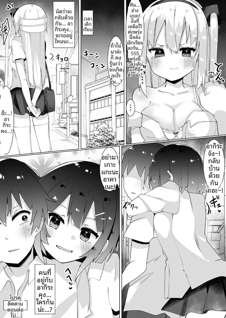 Doujin-Lc- อ่าน โดจิน มังฮวา เกาหลี ญี่ปุ่น จีน แปลไทย ความผิดพลาดที่โดนจับได้ [Tetoga] ตอนที่ 1 2 3 4 5 6 7 8 9 10 11 12 13 14 ฟรี ไม่มีโฆษณา อ่าน โดจิน Manhwa เกาหลี ญี่ปุ่น จีน เรามีครบ คัดมาให้เน้นๆ โดจิน 18+ รับประกันความฟินโดย  Doujin Lc