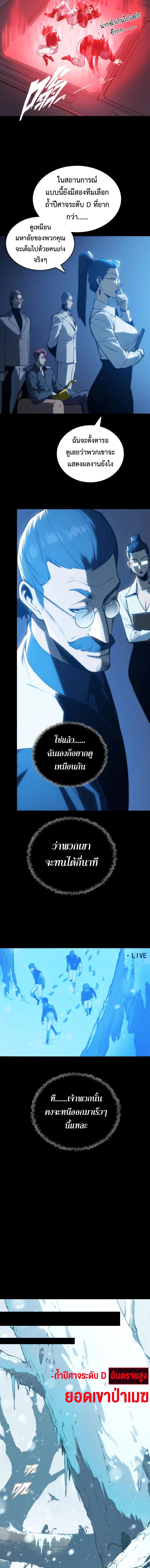 Manga-lc-com อ่านมังงะ อ่านการ์ตูน ออนไลน์ ฟรี The Glutton ตอนที่ 1 2 3 4 5 6 7 8 9 10 11 12 13 14 ฟรี ไม่มีโฆษณา Manga-lc - อ่าน มังงะ อ่าน การ์ตูน ออนไลน์ อ่านมังงะ ฟรี