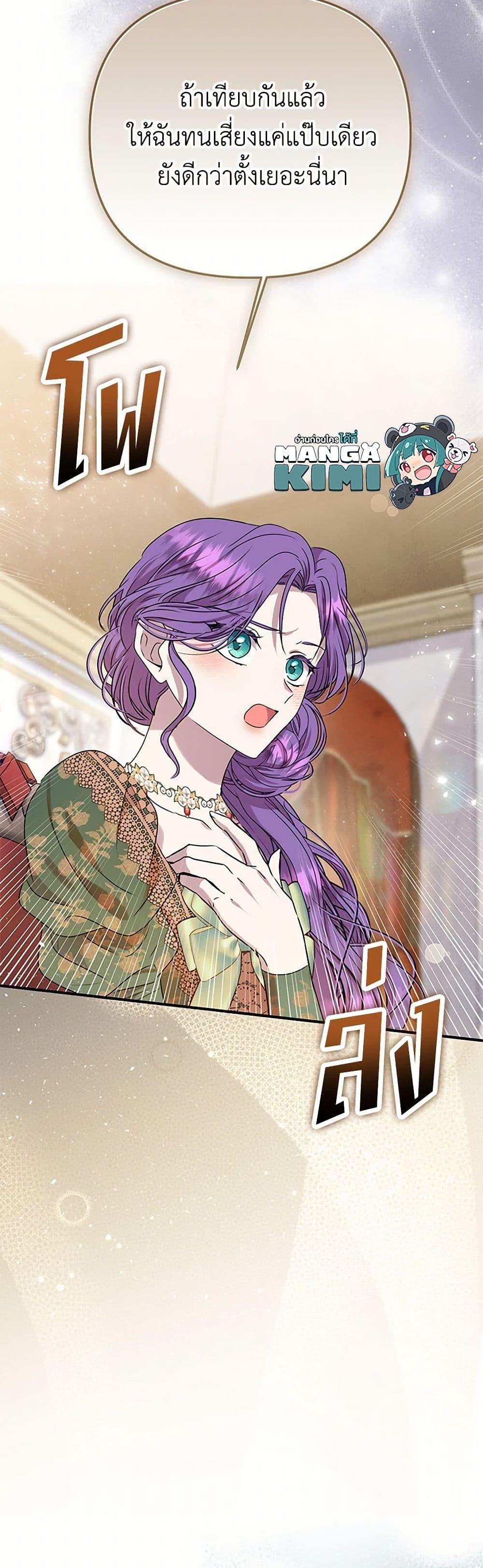 Manga-lc-com อ่านมังงะ อ่านการ์ตูน ออนไลน์ ฟรี Materialistic Princess ตอนที่ 1 2 3 4 5 6 7 8 9 10 11 12 13 14 ฟรี ไม่มีโฆษณา Manga-lc - อ่าน มังงะ อ่าน การ์ตูน ออนไลน์ อ่านมังงะ ฟรี