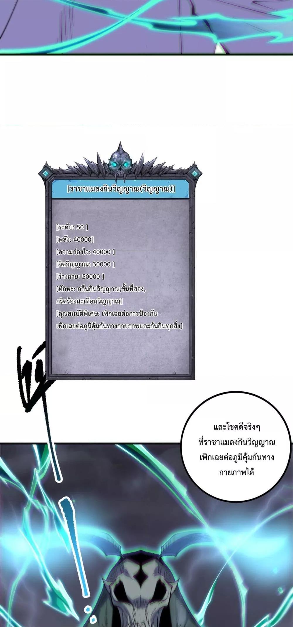 Manga-lc-com อ่านมังงะ อ่านการ์ตูน ออนไลน์ ฟรี NecromancerKin ตอนที่ 1 2 3 4 5 6 7 8 9 10 11 12 13 14 ฟรี ไม่มีโฆษณา Manga-lc - อ่าน มังงะ อ่าน การ์ตูน ออนไลน์ อ่านมังงะ ฟรี